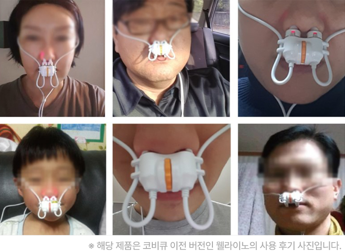 코비큐이전버전 웰라이노 사용후기 사진